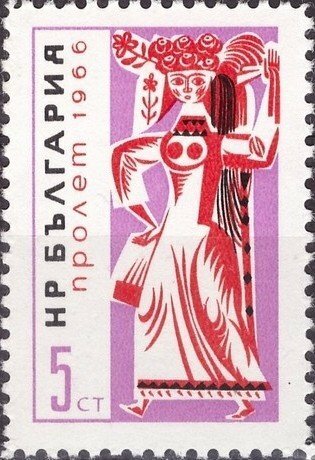 (1966-004) Марка Болгария "Лазарка - символ весны" Болгарская весна III Θ