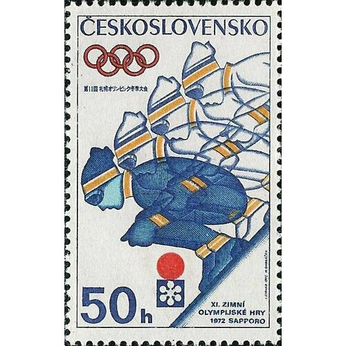(1972-002) Марка Чехословакия Прыжки с трамплина , III Θ
