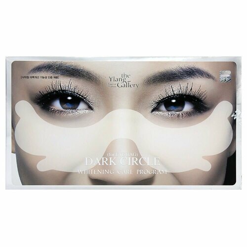 The Ylang Gallery Dark Circle Whitening Care Program Eye Mask Отбеливающие маски для кожи в области глаз и переносицы