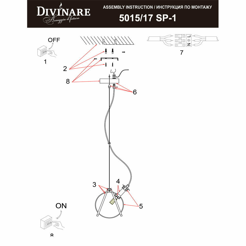 Светильник Divinare HAZEL 5015/17 SP-1 - фотография № 11