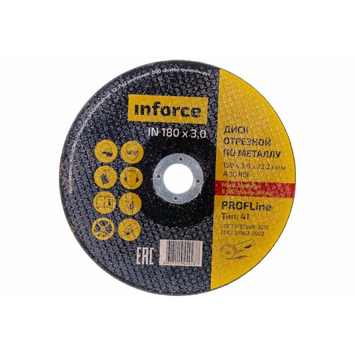 Диск отрезной по металлу (180х22х3 мм) Inforce 11-01-110 диск пильный 305 25 4 60т по металлу inforce 11 01 613