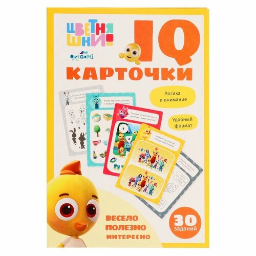 IQ-карточки «Логика и внимание»