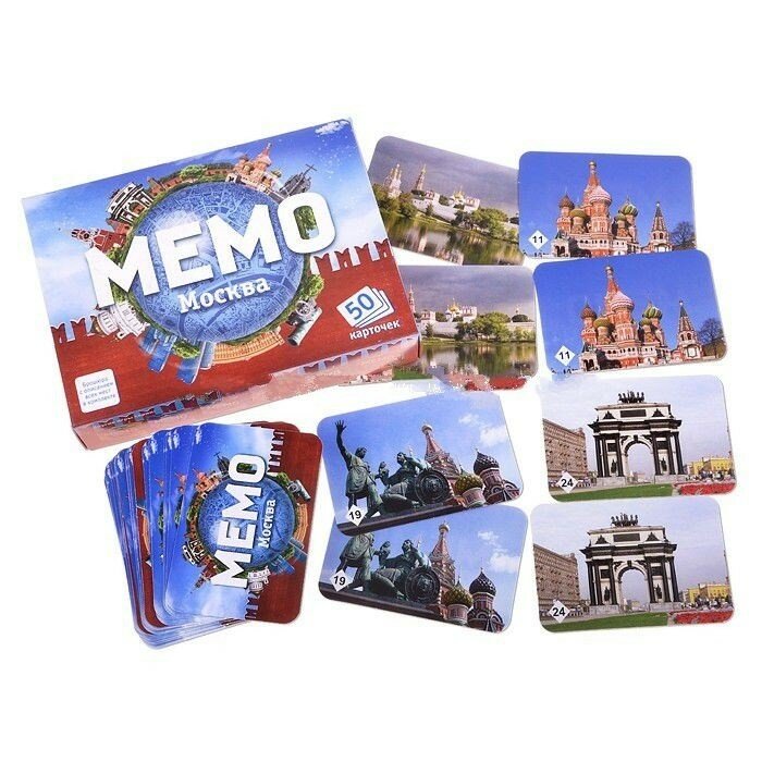 Мемо "Москва" (50 карточек) — фото 1