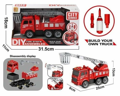 DIY Сборная игрушка-конструктор Пожарная машина со светом и звуком 215B-9D