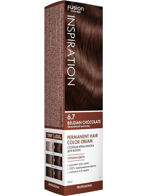 Крем-краска INSPIRATION для окрашивания волос CONCEPT FUSION 6.7 бельгийский шоколад 100 мл