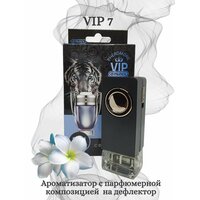 Ароматизатор воздуха на дефлектор CONTACT VIP с ароматом   ...