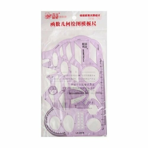 Трафарет пластик Фигуры в пакете 442₽