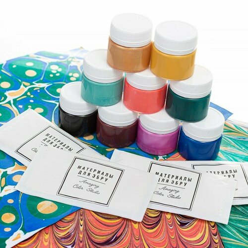Amazing Color Studio Набор «Эбру. Фантазия» палитра №2, 9 цв. 20 мл
