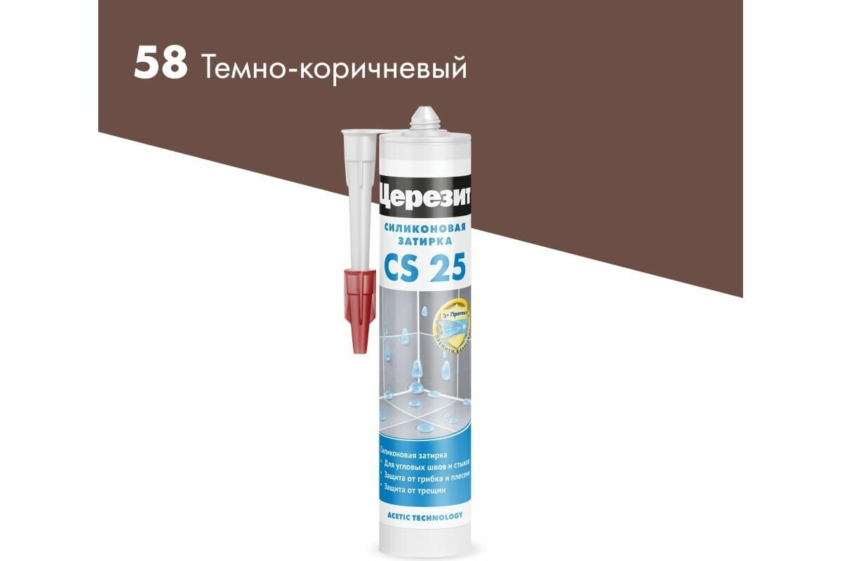 Герметик силиконовый затирка Ceresit CS 25 №58 темно-коричневый 280 мл - фотография № 9