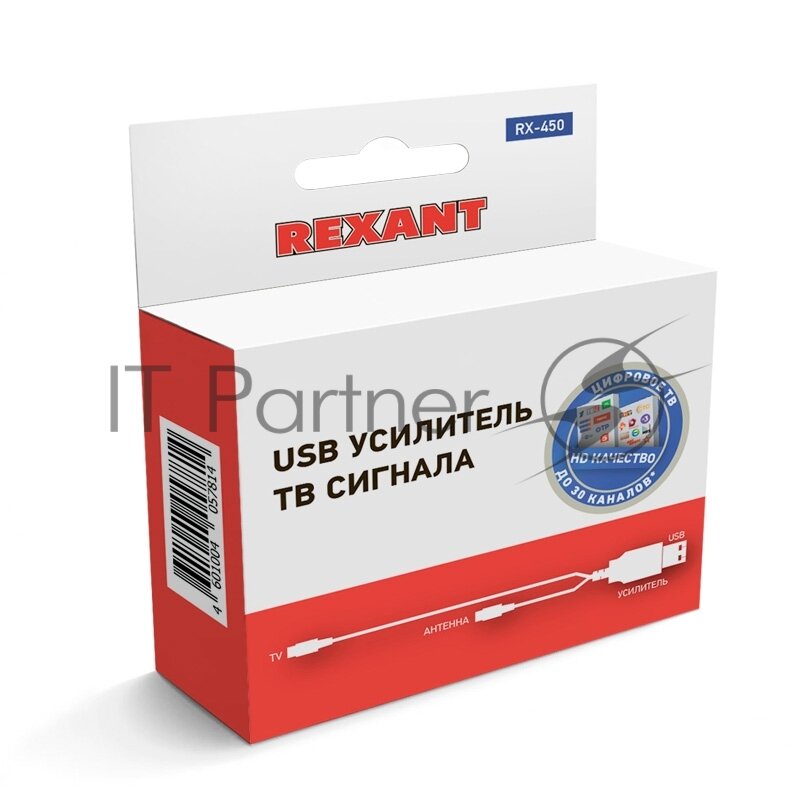 Усилитель ТВ сигнала RX-450 REXANT с питанием от USB - фото №10