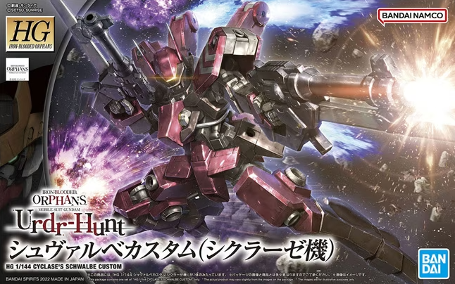 BND-2559044 Сборная модель HG Bandai Gundam IRON-BLOODED ORPHANS Cyclase's Schwalbe Custom 044