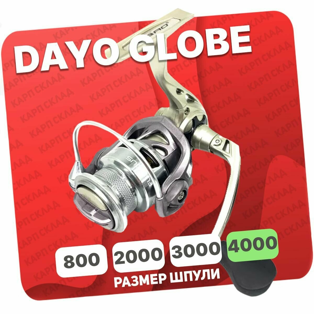 Катушка безынерционная DAYO GLOBE 4000 (9+1)BB