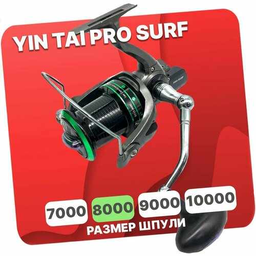 фото Катушка карповая yin tai pro surf 8000 (10+1)bb