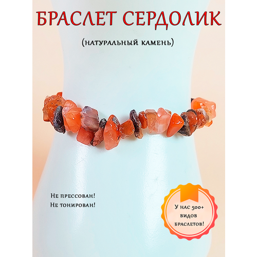фото Браслет оптимабизнес, яшма, агат, кварц, бирюза, цитрин синтетический, аметист, тигровый глаз, обсидиан, лазурит, нефрит, кварц розовый, магнезит