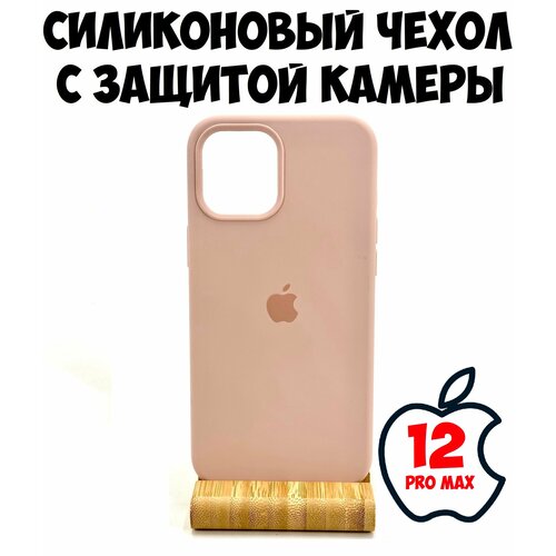 Силиконовый чехол для iPhone 12 Pro Max с защитой камеры розовый чехол на айфон 12 про макс под карбон чехол для iphone 12 pro max piblue drop кевлар