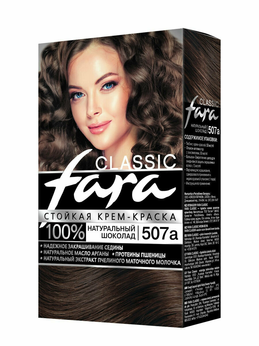Fara, 507А Краска, для волос, Натуральный шоколад