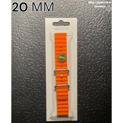 Силиконовый ремешок для часов 20мм , Amazfit Bip / GTS , Samsung Galaxy Watch, Huawei Honor Watch, оранжевый