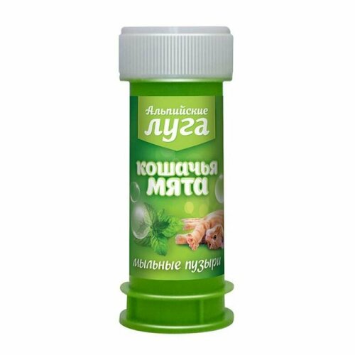 Альпийские Луга Кошачья мята (A210), 45 мл (0.064 кг) (8 штук)