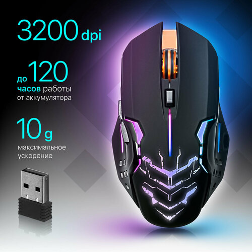 Мышь Defender Katana GM-511silent черный 148600₽