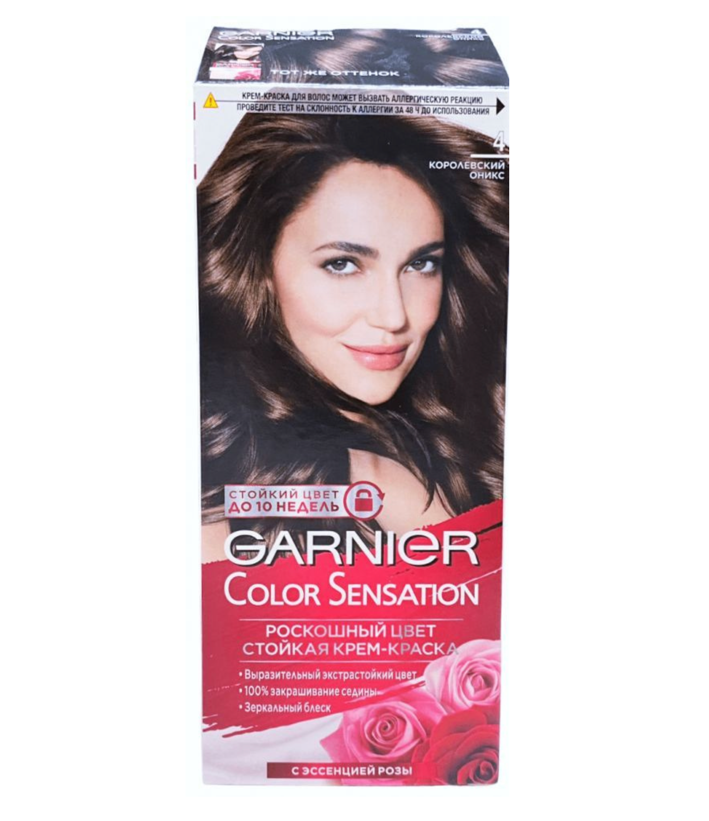 Гарнье / Garnier Color Sensation - Крем-краска для волос 4.0 Королевский оникс 110 мл