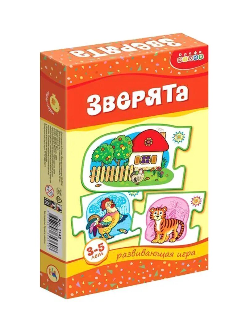 Мини-игры Зверята