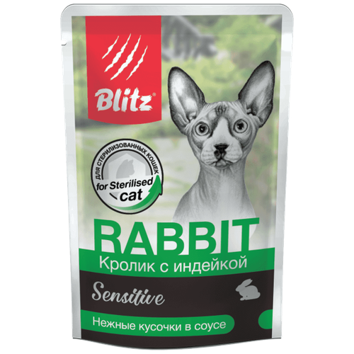 Blitz Sensitive Пауч для стерилизованных кошек с чувствительным пищеварением Кролик с Индейкой 85гр 85 гр x 12 шт.
