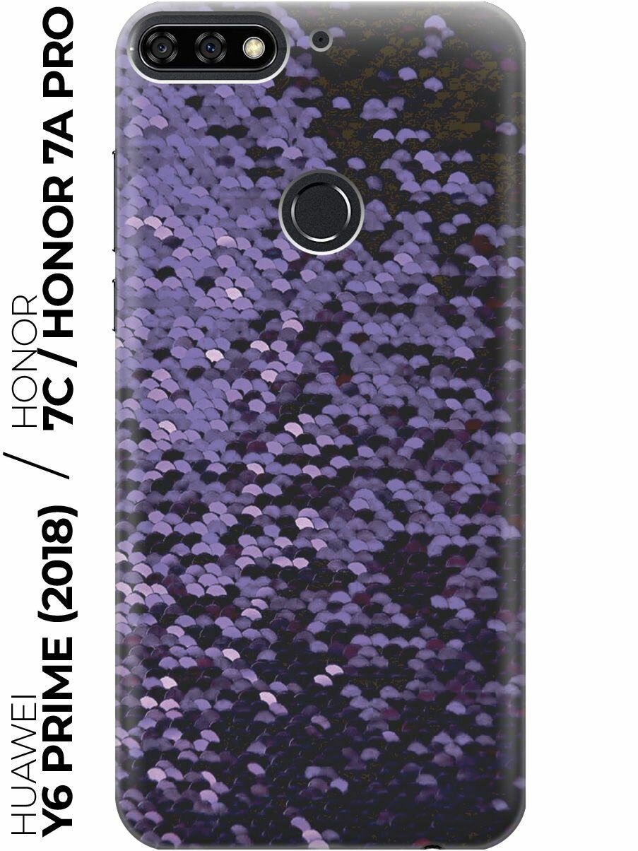 Силиконовый чехол Фиолетовые пайетки на Honor 7C / 7A Pro / Huawei Y6 Prime (2018) / Хуавей У6 Прайм 2018 / Хонор 7А Про / 7С