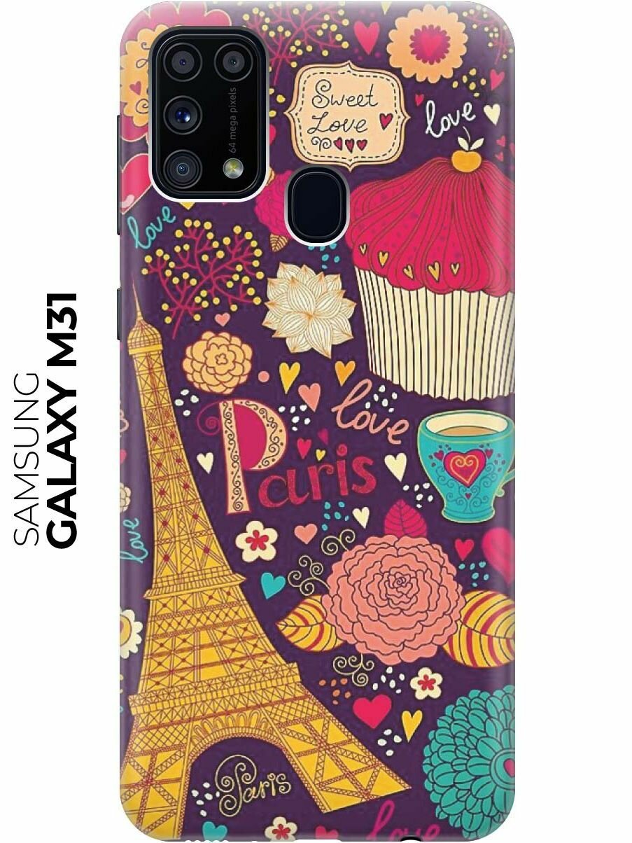 Чехол - накладка ArtColor для Samsung Galaxy M31 с принтом "Love in Paris"