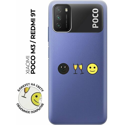 Силиконовый чехол с принтом Cheers! для Xiaomi Redmi 9T / Poco M3 / Сяоми Поко М3 / Сяоми Редми 9Т силиконовый чехол осенние листочки на xiaomi redmi 9t poco m3 сяоми поко м3 сяоми редми 9т