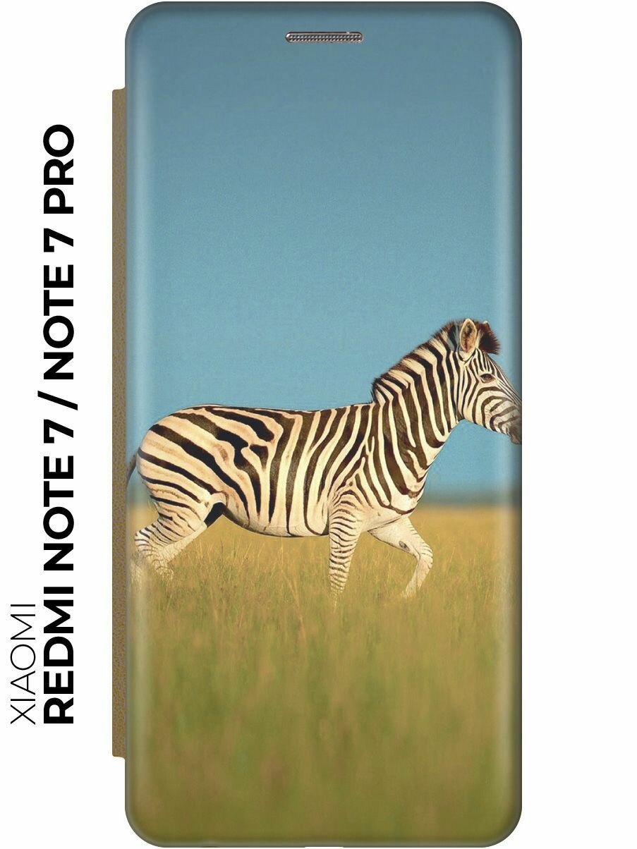 Чехол-книжка Зебра в саванне на Xiaomi Redmi Note 7 / Note 7 Pro / Сяоми Редми Ноут 7 / Ноут 7 Про золотой