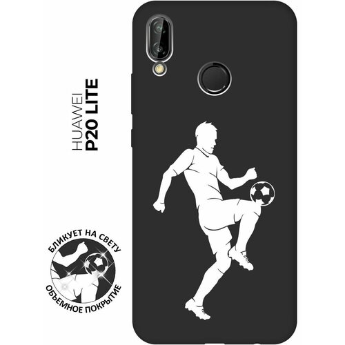 Матовый чехол Football W для Huawei P20 Lite / Nova 3e / Хуавей П20 Лайт / Нова 3Е с 3D эффектом черный матовый чехол football w для huawei p20 хуавей п20 с 3d эффектом черный