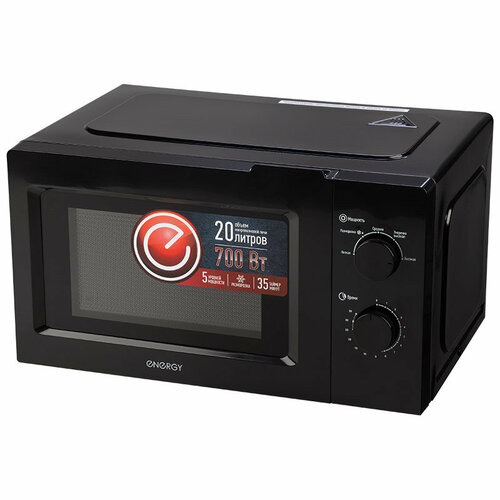 Микроволновая печь ENERGY EMW-20705 700Вт черная 909100₽