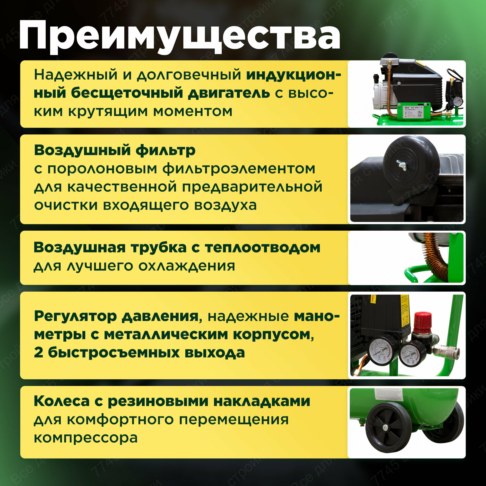 Компрессор масляный Eco AE 251-4 24 л 18 кВт