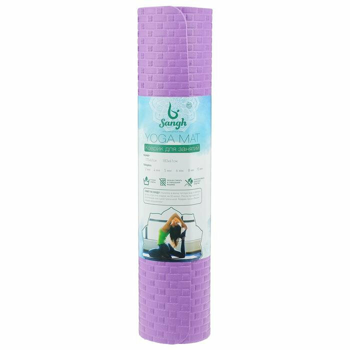 Коврик для йоги и фитнеса / для спорта YogaMat2 183 х 61 х 0,7 см, универсальный цвет фиолетовый