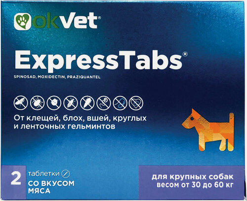 Изображение товара OKVET EXPRESSTABS таблетки для собак весом от 30 кг до 60 кг от клещей, блох, вшей и гельминтов уп. 2 таблетки АВЗ