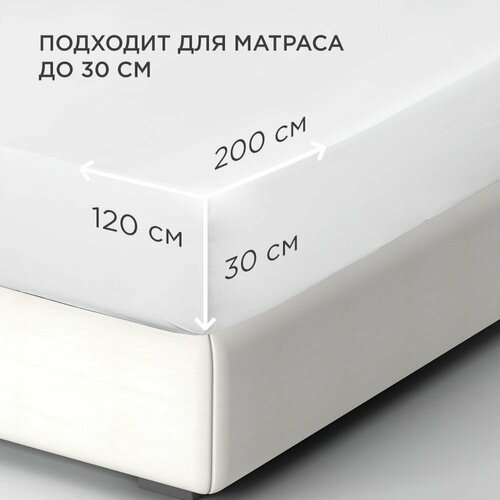 фото Простыня на резинке bellehome "стефания blanca", 120х200х30, 100% хлопок, сатин премиум