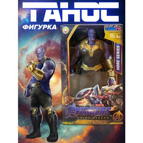 Фигурки marvel герои мстители 359₽