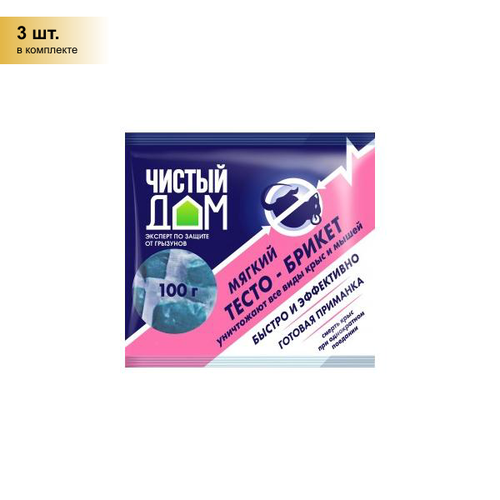 (3 шт.) От грызунов приманка тесто-брикет 100гр. (6шт) пакет Чистый дом 03-030