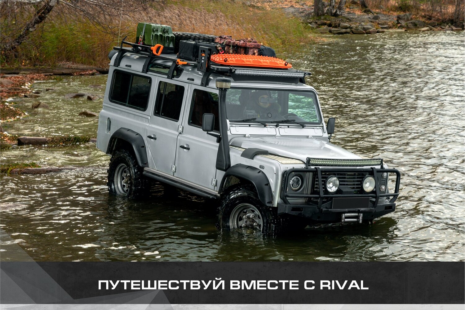 Крепление лопаты для багажников Rival алюминий с крепежом 2MD00133