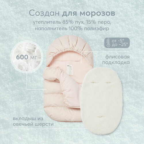 розовый, светлый, розовый