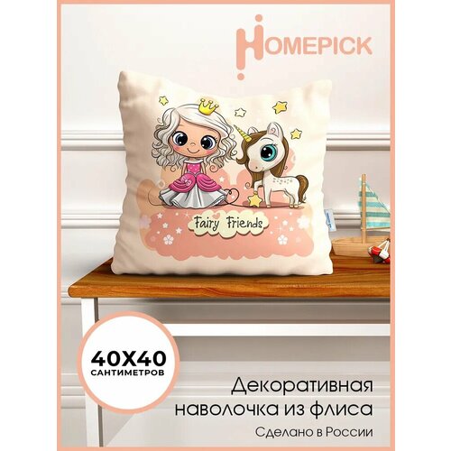 Наволочка декоративная Homepick из флиса 