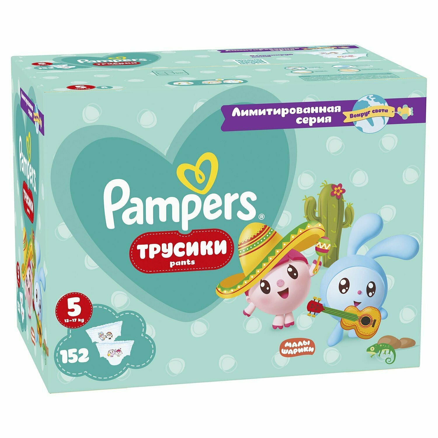 Подгузники-трусики Pampers Pants Малышарики Junior (12-17 кг), 152шт. - фото №16