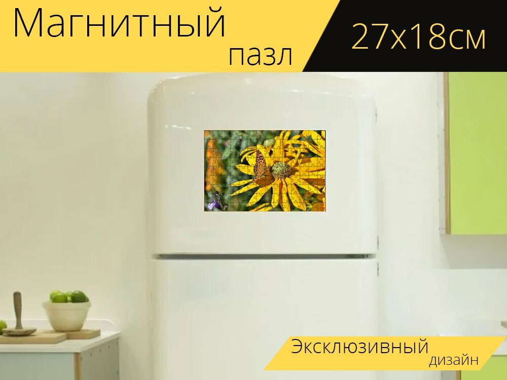 Магнитный пазл "Бабочка, насекомое, высокая шляпа от солнца" на холодильник 27 x 18 см.
