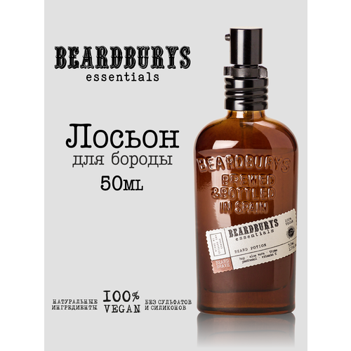 Лосьон для ухода за бородой Beardburys Essentials, 50 мл