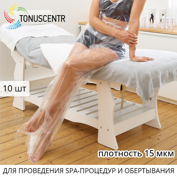 Штаны для похудения и прессотерапии - одноразовые полиэтиленовые штаны (15мкм) 10 шт
