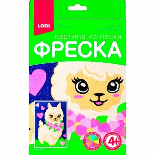 Набор для творчества Фреска. Картина из песка Альпака