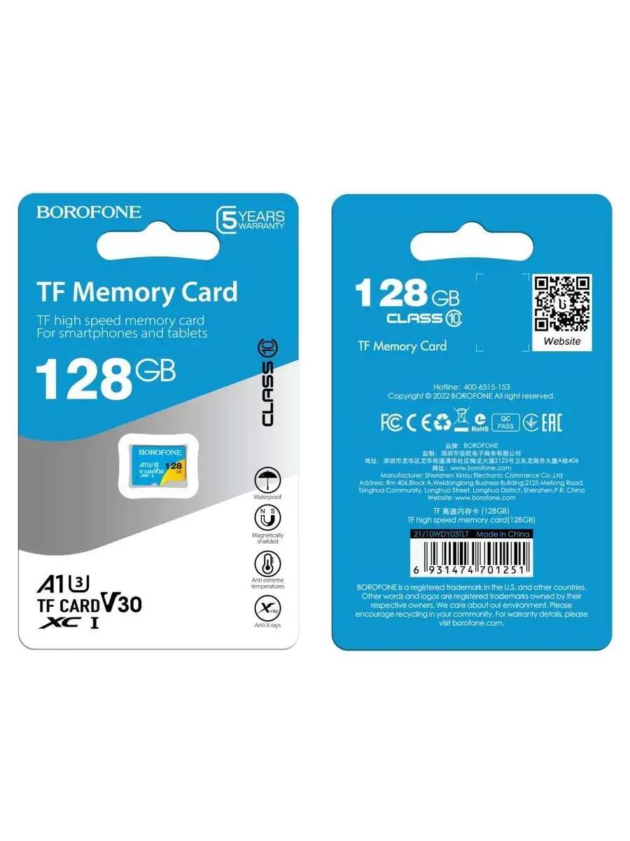 Карта памяти Micro SD BOROFONE TF High speed Memory card 128GB Class 10  A1 XC I V30(оригинал)