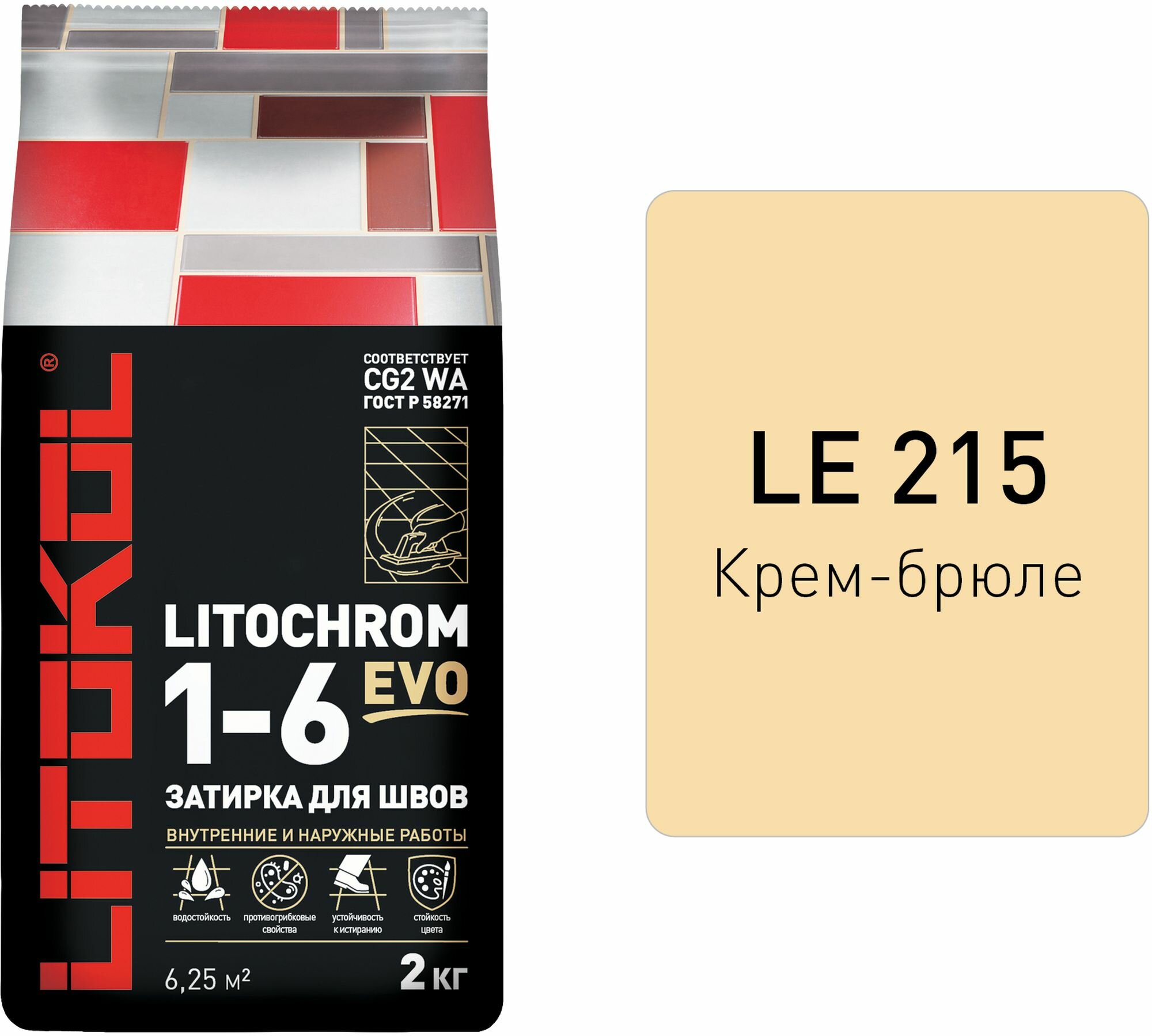 Затирка цементная LITOKOL LITOCHROM 1-6 EVO цвет LE 215 крем брюле 2 кг