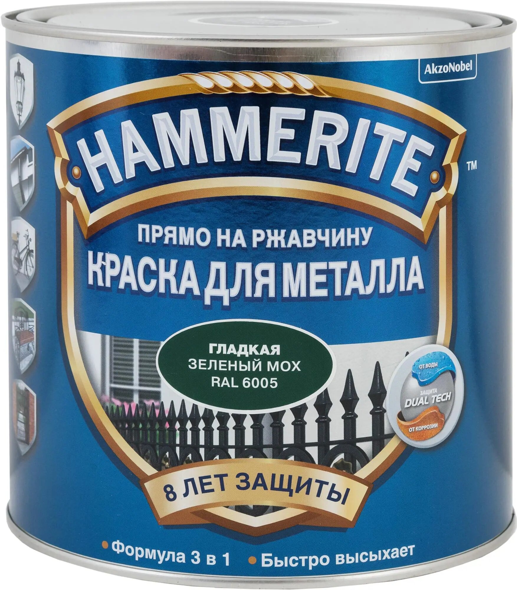 Краска гладкая Hammerite Хаммерайт глянц. Зеленый мох (RAL 6005)(0,75л)