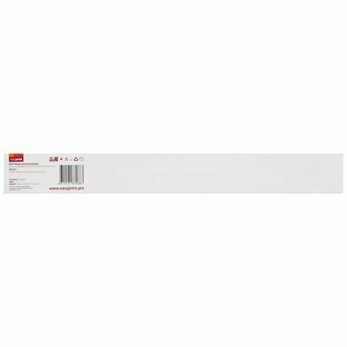фото Картридж easyprint lc-exv49y yellow для canon imagerunner advance c3320i/c3325i/c3330i/c3520i/c3525i/c3530i